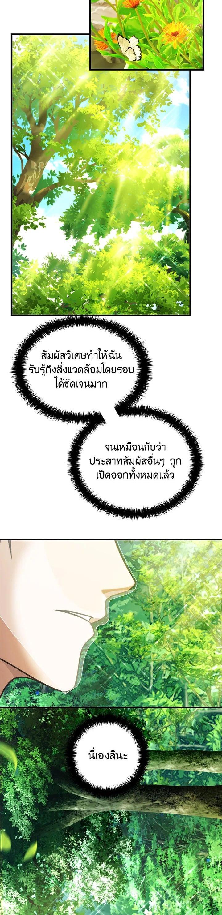 Manga-lc-com อ่านมังงะ อ่านการ์ตูน ออนไลน์ ฟรี Second Life Ranker ตอนที่ 1 2 3 4 5 6 7 8 9 10 11 12 13 14 ฟรี ไม่มีโฆษณา Manga-lc - อ่าน มังงะ อ่าน การ์ตูน ออนไลน์ อ่านมังงะ ฟรี