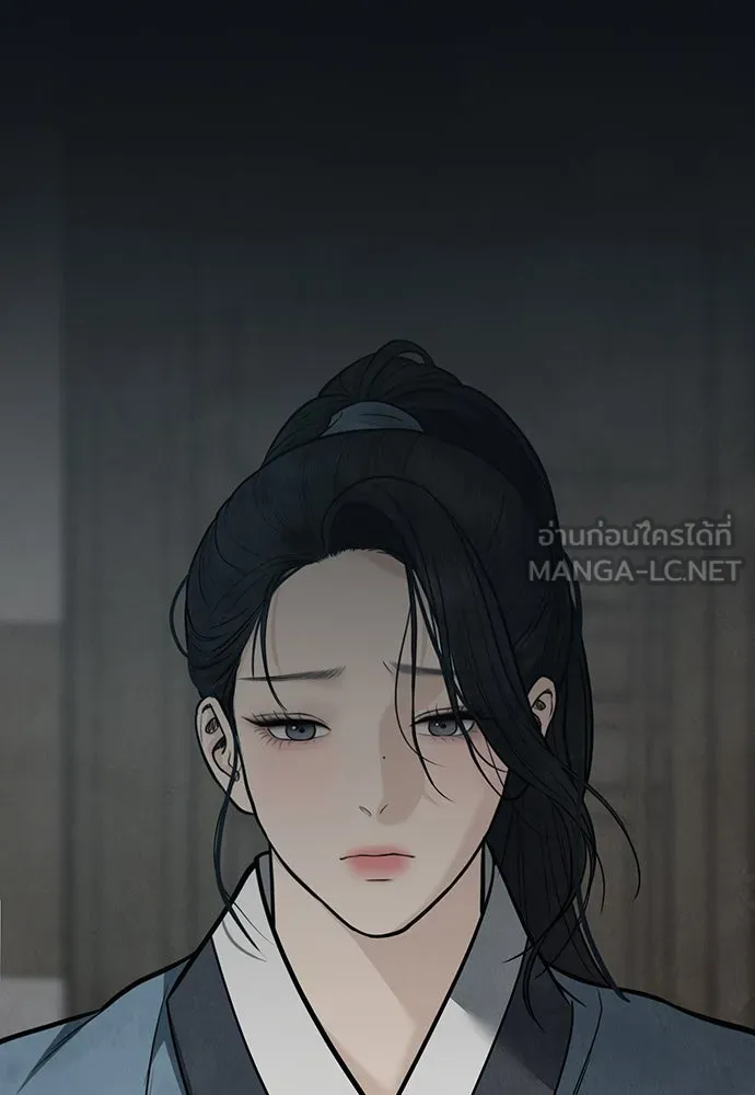 ความลับของสาวร่างทรง ตอนที่ 28 รูปที่ 171