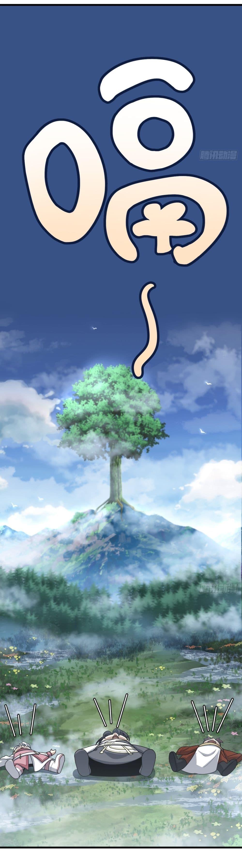 Manga-lc-com อ่านมังงะ อ่านการ์ตูน ออนไลน์ ฟรี Invincible After a Hundred Years of Seclusion ตอนที่ 1 2 3 4 5 6 7 8 9 10 11 12 13 14 ฟรี ไม่มีโฆษณา Manga-lc - อ่าน มังงะ อ่าน การ์ตูน ออนไลน์ อ่านมังงะ ฟรี