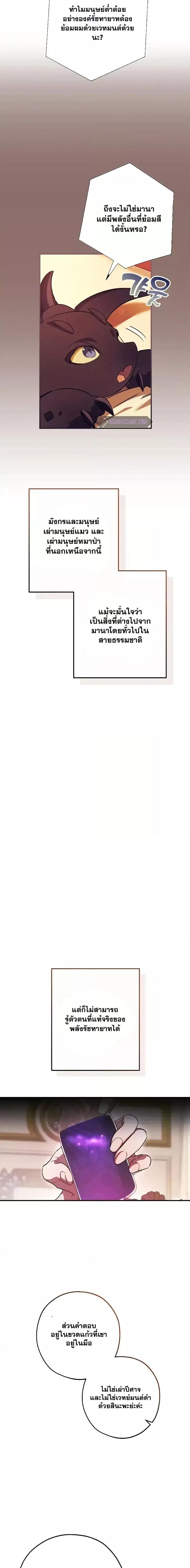 Manga-lc-com อ่านมังงะ อ่านการ์ตูน ออนไลน์ ฟรี TrashOfTheCo ตอนที่ 1 2 3 4 5 6 7 8 9 10 11 12 13 14 ฟรี ไม่มีโฆษณา Manga-lc - อ่าน มังงะ อ่าน การ์ตูน ออนไลน์ อ่านมังงะ ฟรี