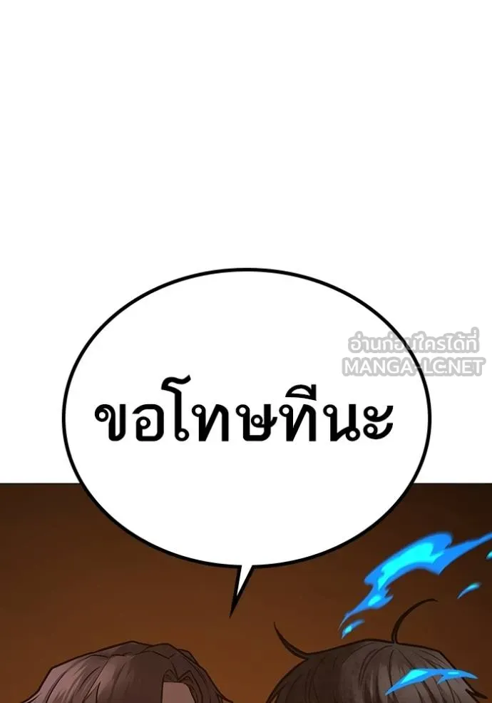 reality ตอนที่ 158 รูปที่ 153