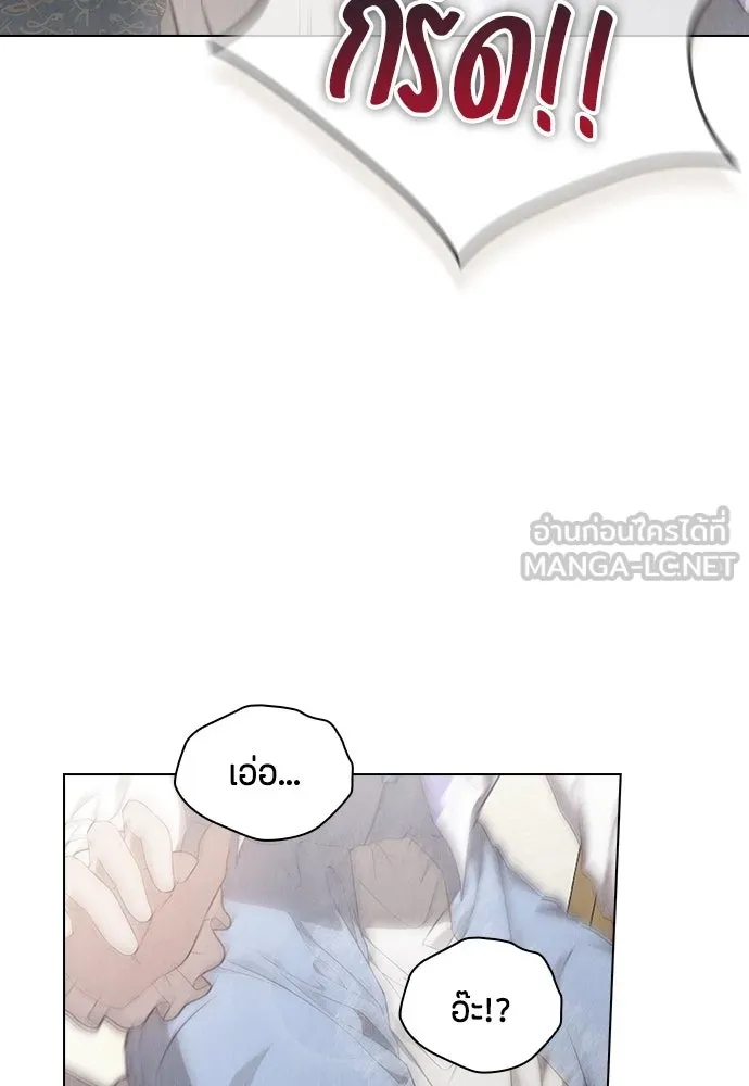 ลูกสาวตัวปลอมของท่านดยุก ตอนที่ 15 รูปที่ 129