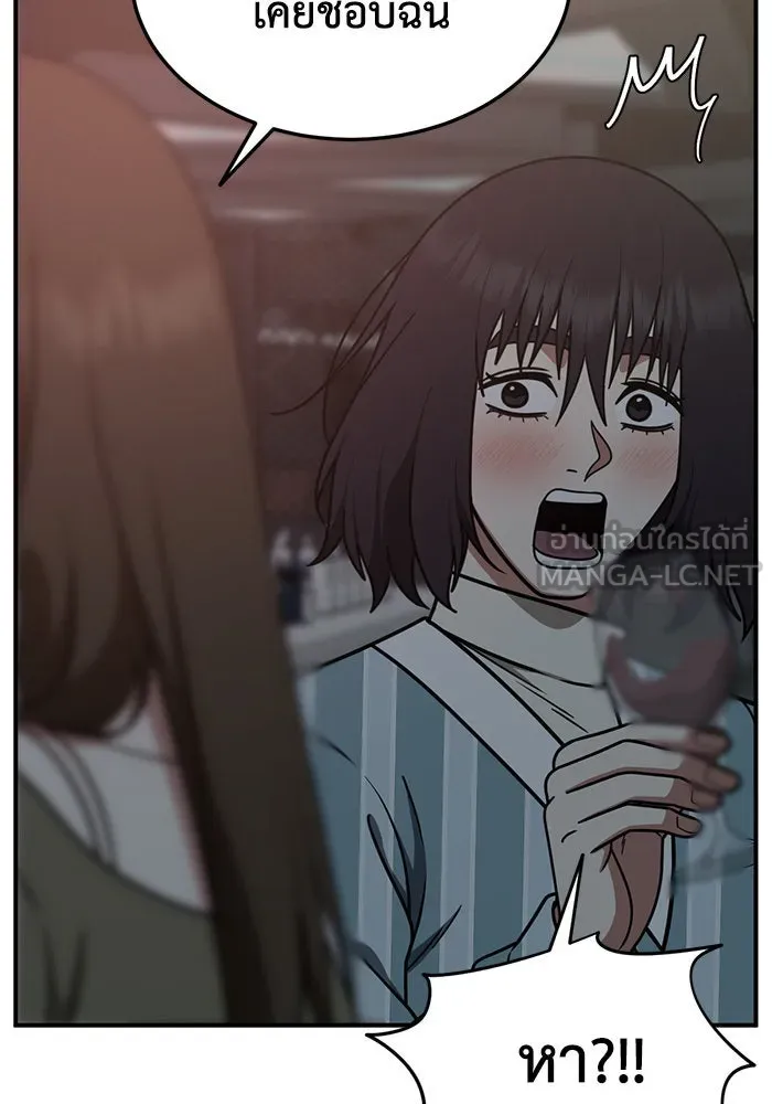 ช่วยเปลี่ยนฉันที ตอนที่ 188. คโยแทฮี 28 รูปที่ 168