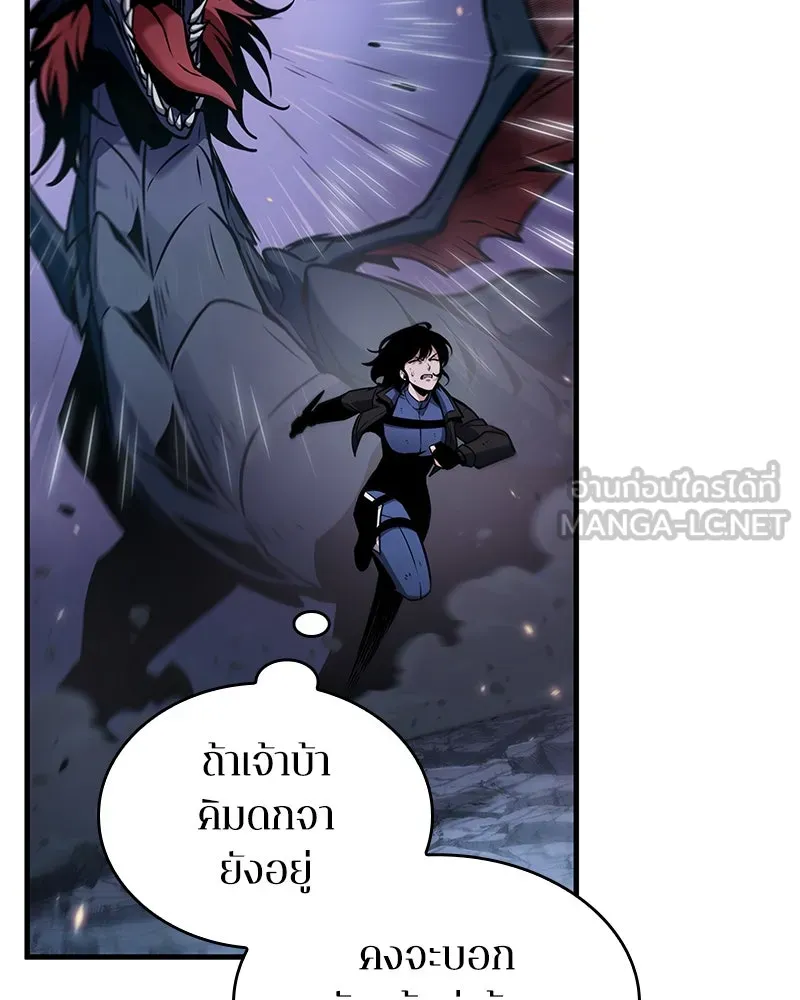 Omniscient Reader อ่านชะตาวันสิ้นโลก ตอนที่ 39 กำแพงลึกลับ (5) รูปที่ 42