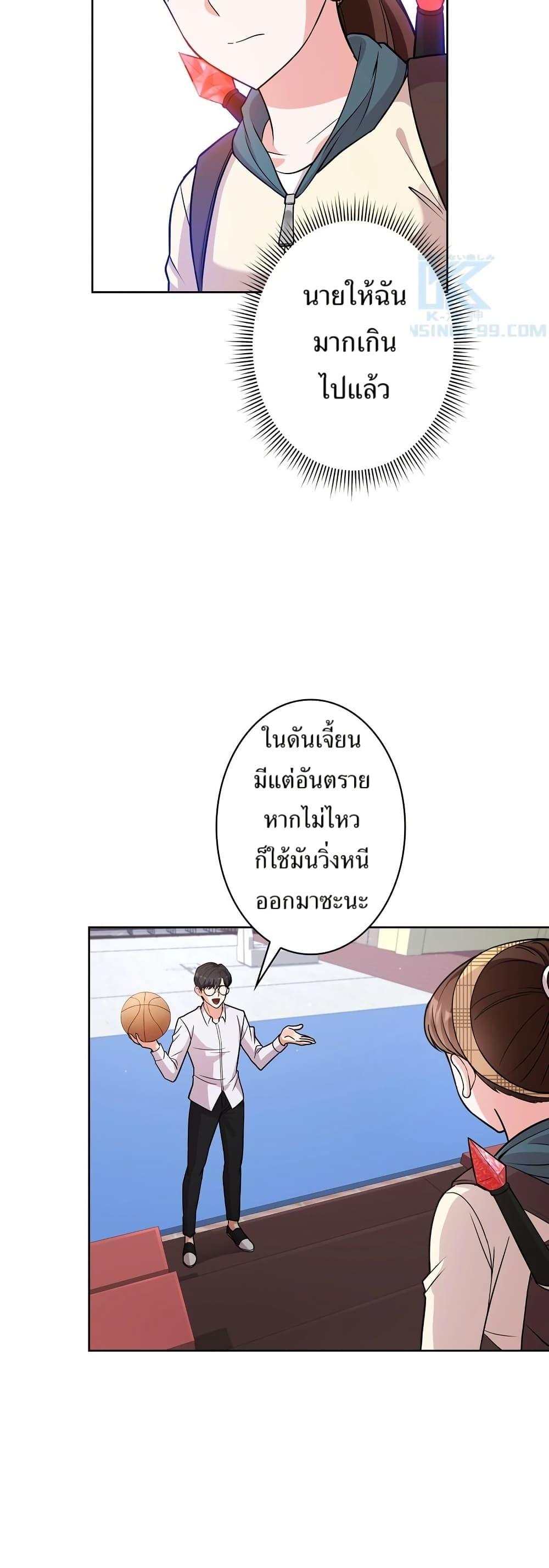 Manga-lc-com อ่านมังงะ อ่านการ์ตูน ออนไลน์ ฟรี The Female Lead Acquires Cheat Skills ตอนที่ 1 2 3 4 5 6 7 8 9 10 11 12 13 14 ฟรี ไม่มีโฆษณา Manga-lc - อ่าน มังงะ อ่าน การ์ตูน ออนไลน์ อ่านมังงะ ฟรี