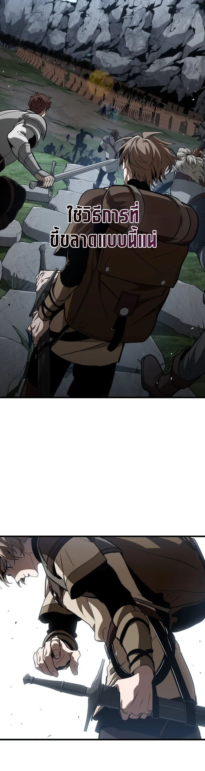 Crimson Reset ช_ว_ตคร_งท_สองของราช_นร_ตต_กาล หล_งจากหลบหน_มาคร_งป_ แวมไพร_ย_จ_นก_ถ_กส_งหารในท_ส_ด ตอนที่ ตอนที่ 29 รูปที่ 30