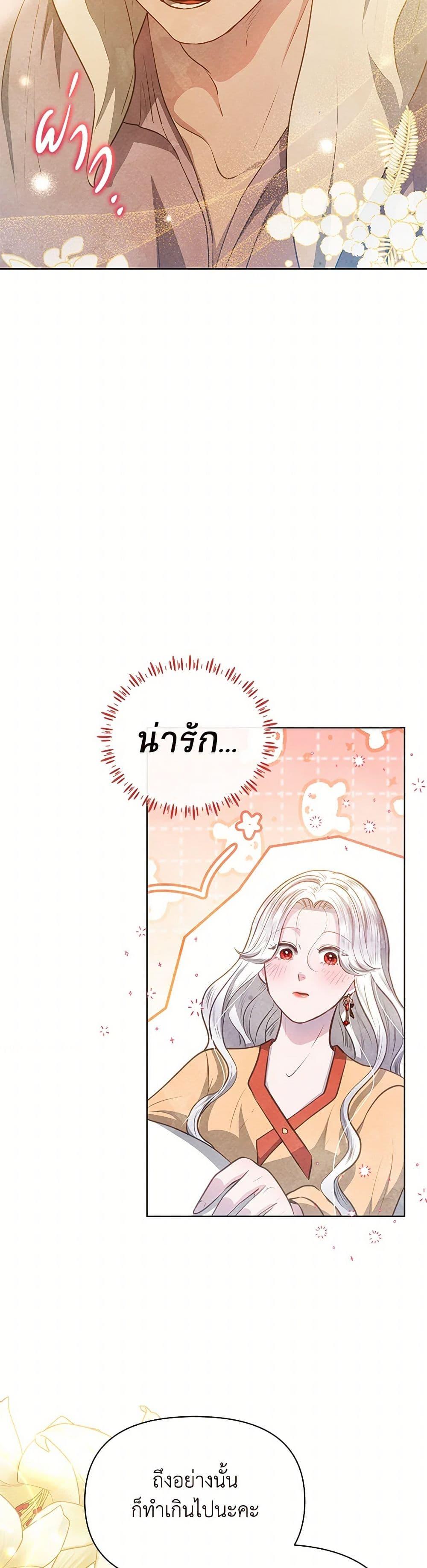 Manga-lc-com อ่านมังงะ อ่านการ์ตูน ออนไลน์ ฟรี The Princess Is Going on Strike ตอนที่ 1 2 3 4 5 6 7 8 9 10 11 12 13 14 ฟรี ไม่มีโฆษณา Manga-lc - อ่าน มังงะ อ่าน การ์ตูน ออนไลน์ อ่านมังงะ ฟรี