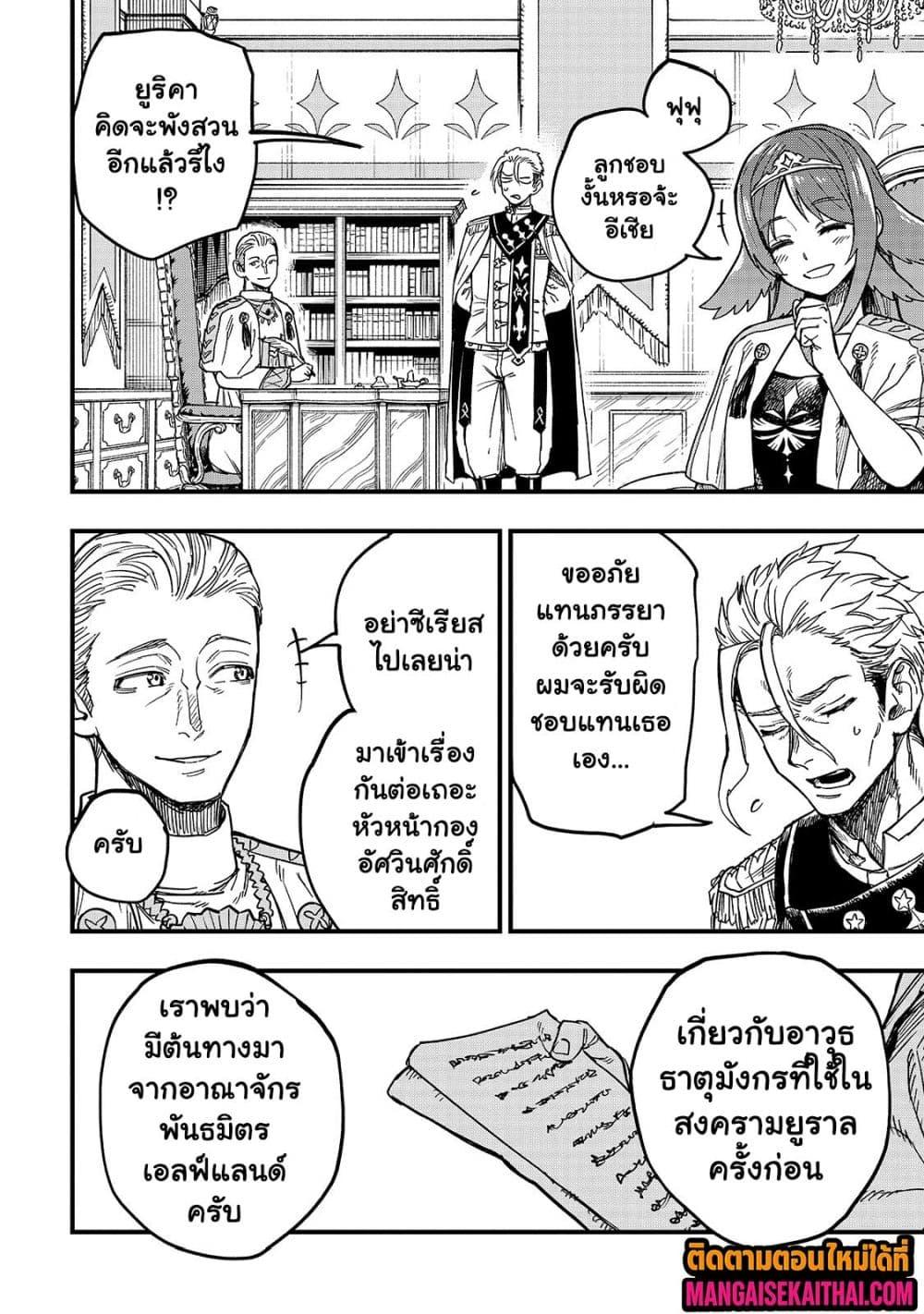 Manga-lc-com อ่านมังงะ อ่านการ์ตูน ออนไลน์ ฟรี Tensei Akuma no Saikyou Yuusha Ikusei Keikaku ตอนที่ 1 2 3 4 5 6 7 8 9 10 11 12 13 14 ฟรี ไม่มีโฆษณา Manga-lc - อ่าน มังงะ อ่าน การ์ตูน ออนไลน์ อ่านมังงะ ฟรี