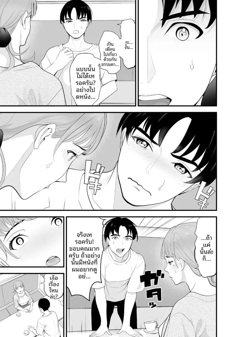 Doujin-Lc- อ่าน โดจิน มังฮวา เกาหลี ญี่ปุ่น จีน แปลไทย ภรรยาคนสวยประจำร้านสะดวกซื้อ (Sanuki-yan) ตอนที่ 1 2 3 4 5 6 7 8 9 10 11 12 13 14 ฟรี ไม่มีโฆษณา อ่าน โดจิน Manhwa เกาหลี ญี่ปุ่น จีน เรามีครบ คัดมาให้เน้นๆ โดจิน 18+ รับประกันความฟินโดย  Doujin Lc