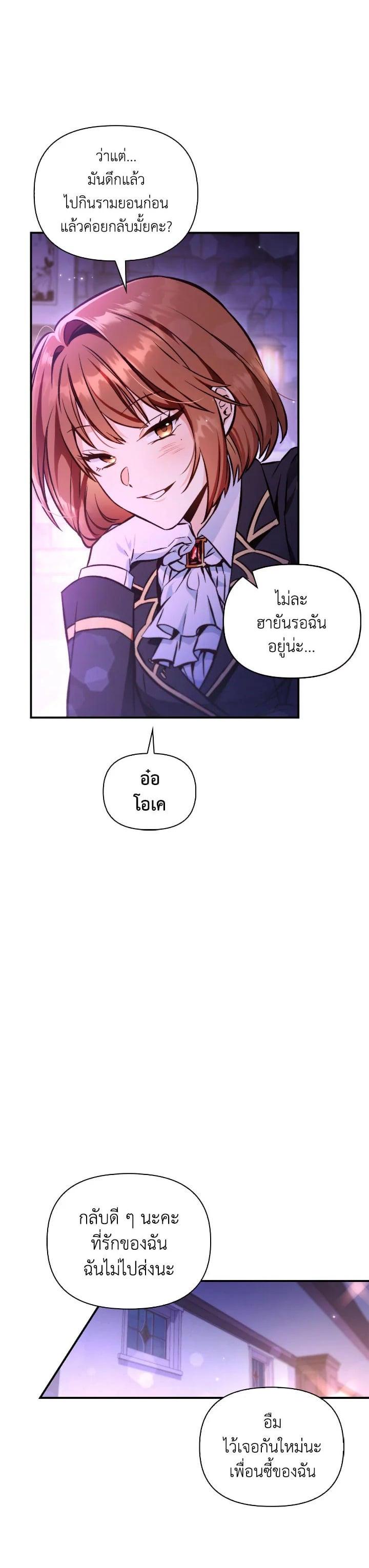 Manga-lc-com อ่านมังงะ อ่านการ์ตูน ออนไลน์ ฟรี Regressor Instruction Manual ตอนที่ 1 2 3 4 5 6 7 8 9 10 11 12 13 14 ฟรี ไม่มีโฆษณา Manga-lc - อ่าน มังงะ อ่าน การ์ตูน ออนไลน์ อ่านมังงะ ฟรี