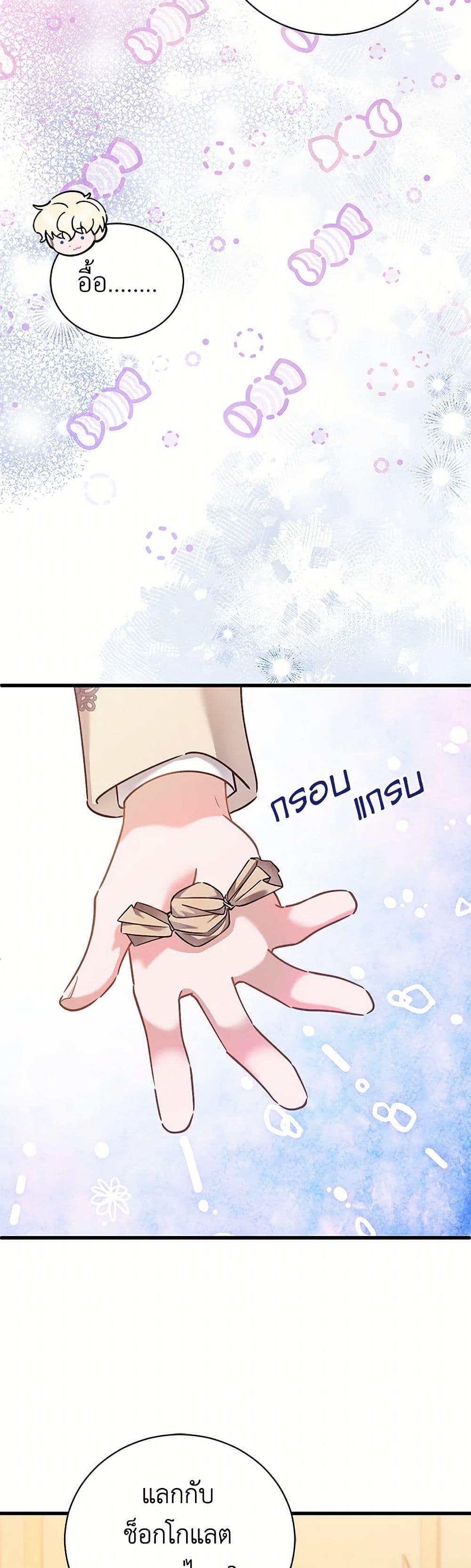 Manga-lc-com อ่านมังงะ อ่านการ์ตูน ออนไลน์ ฟรี I’m Sure It’s My Baby ตอนที่ 1 2 3 4 5 6 7 8 9 10 11 12 13 14 ฟรี ไม่มีโฆษณา Manga-lc - อ่าน มังงะ อ่าน การ์ตูน ออนไลน์ อ่านมังงะ ฟรี