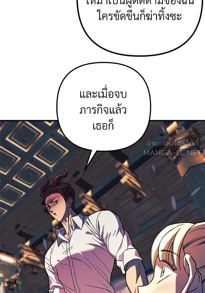 สัปดาห์นี้งดอัปตอนใหม่ ตอนที่ 75 รูปที่ 135