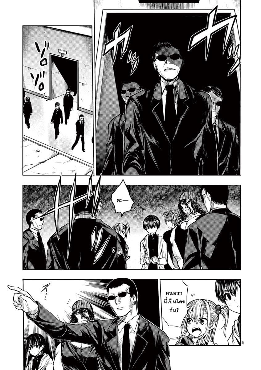 Manga-lc-com อ่านมังงะ อ่านการ์ตูน ออนไลน์ ฟรี Battle in 5 Seconds After Meeting ตอนที่ 1 2 3 4 5 6 7 8 9 10 11 12 13 14 ฟรี ไม่มีโฆษณา Manga-lc - อ่าน มังงะ อ่าน การ์ตูน ออนไลน์ อ่านมังงะ ฟรี