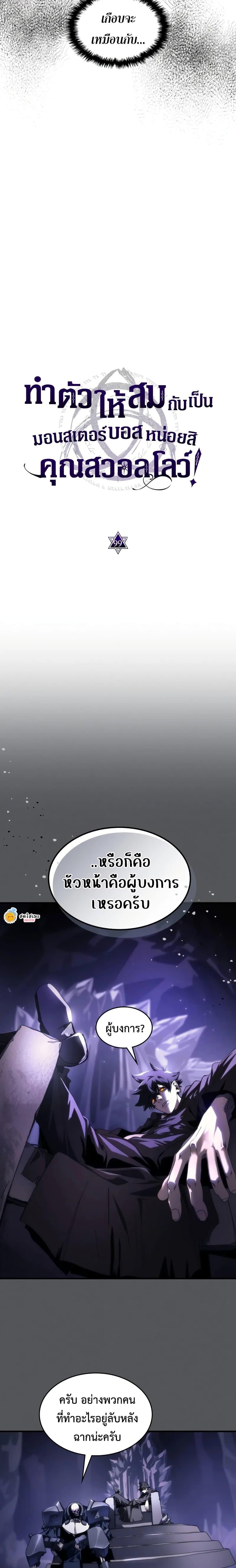 Manga-lc-com อ่านมังงะ อ่านการ์ตูน ออนไลน์ ฟรี Mr Devourer, Please Act Like a Final Boss ตอนที่ 1 2 3 4 5 6 7 8 9 10 11 12 13 14 ฟรี ไม่มีโฆษณา Manga-lc - อ่าน มังงะ อ่าน การ์ตูน ออนไลน์ อ่านมังงะ ฟรี
