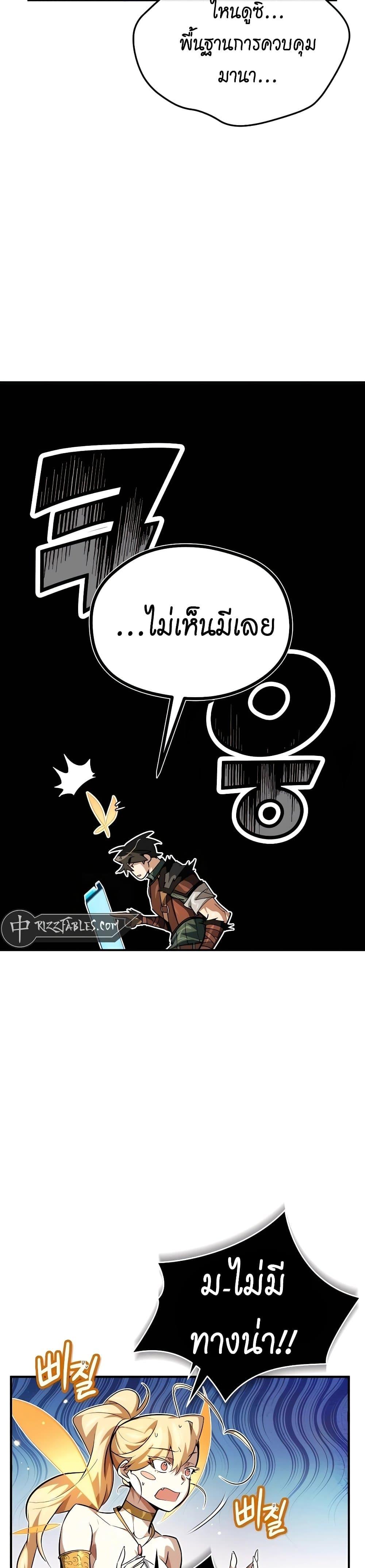 Manga-lc-com อ่านมังงะ อ่านการ์ตูน ออนไลน์ ฟรี There’s No Such Thing as a Bad Hero in the World ตอนที่ 1 2 3 4 5 6 7 8 9 10 11 12 13 14 ฟรี ไม่มีโฆษณา Manga-lc - อ่าน มังงะ อ่าน การ์ตูน ออนไลน์ อ่านมังงะ ฟรี