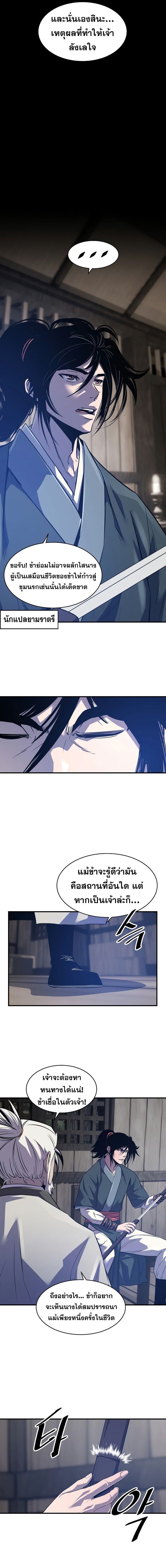 Manga-lc-com อ่านมังงะ อ่านการ์ตูน ออนไลน์ ฟรี The Best Martial Arts Instructor In The World ตอนที่ 1 2 3 4 5 6 7 8 9 10 11 12 13 14 ฟรี ไม่มีโฆษณา Manga-lc - อ่าน มังงะ อ่าน การ์ตูน ออนไลน์ อ่านมังงะ ฟรี