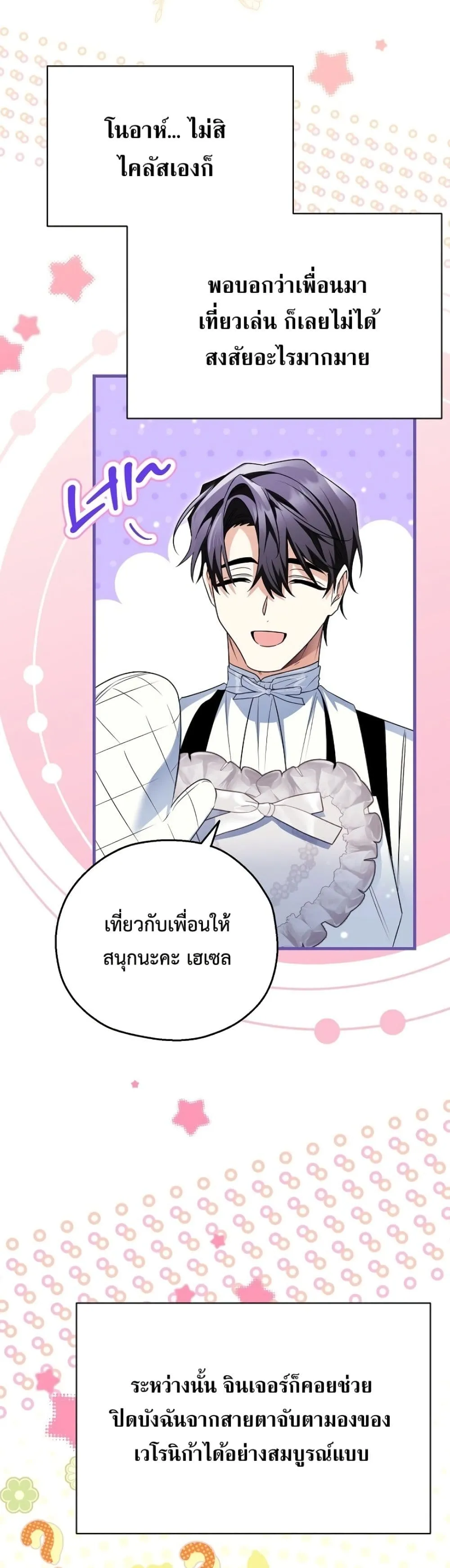 Manga-lc-com อ่านมังงะ อ่านการ์ตูน ออนไลน์ ฟรี Marriage With A Suspiciously Demure Husband ตอนที่ 1 2 3 4 5 6 7 8 9 10 11 12 13 14 ฟรี ไม่มีโฆษณา Manga-lc - อ่าน มังงะ อ่าน การ์ตูน ออนไลน์ อ่านมังงะ ฟรี