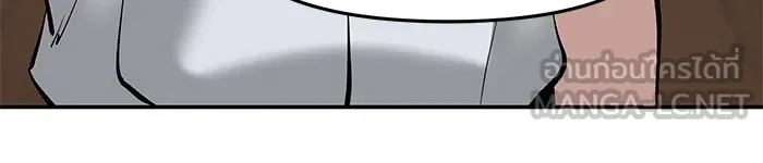 เลวฟาดเลว ตอนที่ 33 รูปที่ 54