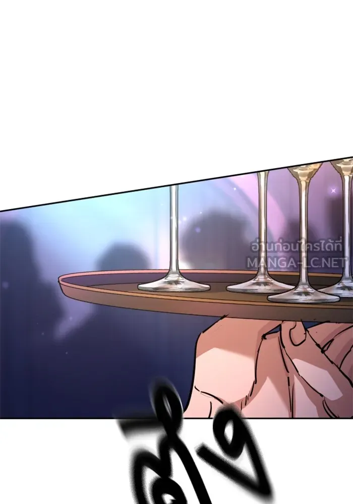 พี่ชายสายบอดี้การ์ด ตอนที่ 216 รูปที่ 117