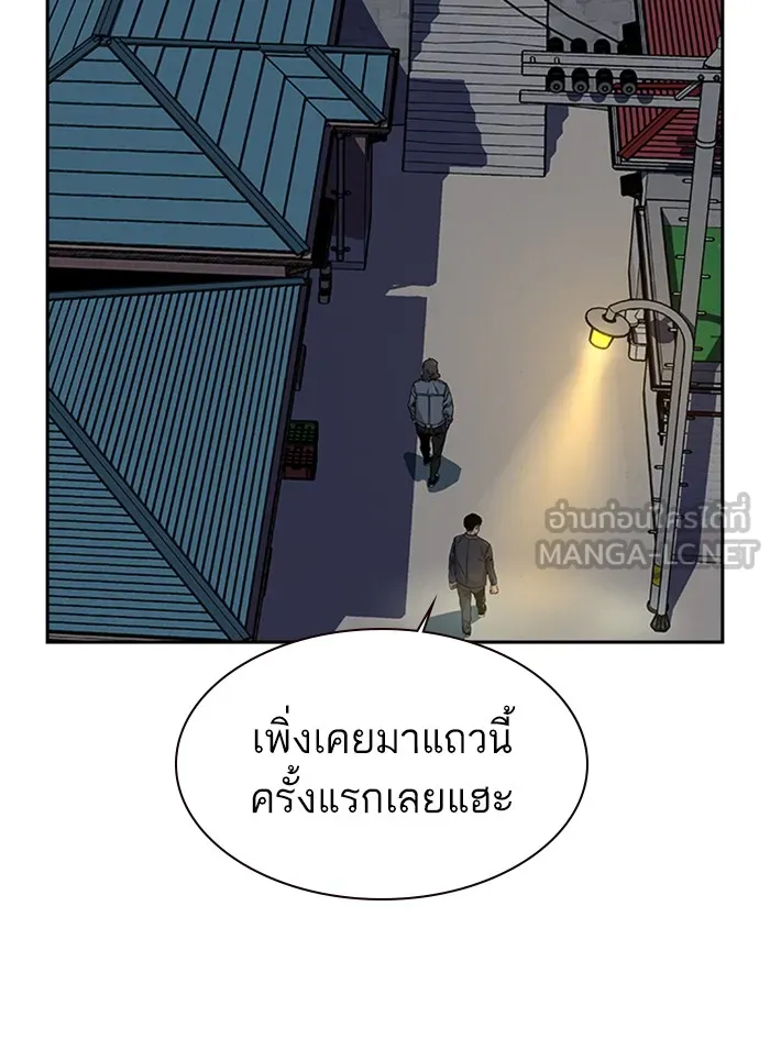 เหยื่ออย่างผมต้องรอด ตอนที่ 5 รูปที่ 99