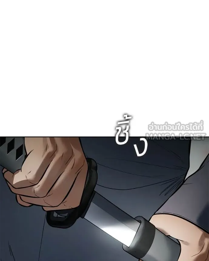 Baek XX ตอนที่ 123 รูปที่ 82