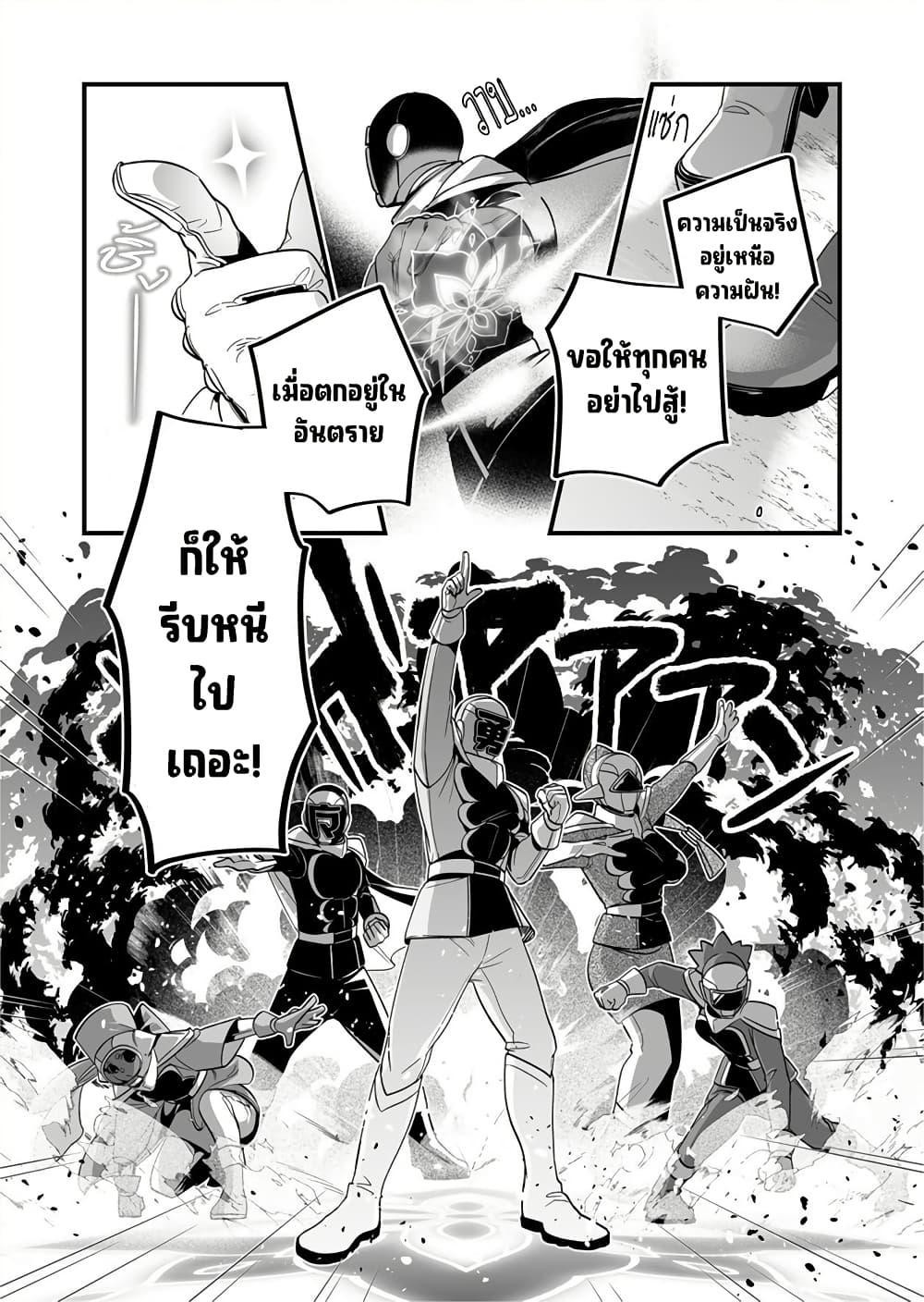 Manga-lc-com อ่านมังงะ อ่านการ์ตูน ออนไลน์ ฟรี Saikyou Yuusha PARTY ha Ai ga Shiritai ตอนที่ 1 2 3 4 5 6 7 8 9 10 11 12 13 14 ฟรี ไม่มีโฆษณา Manga-lc - อ่าน มังงะ อ่าน การ์ตูน ออนไลน์ อ่านมังงะ ฟรี