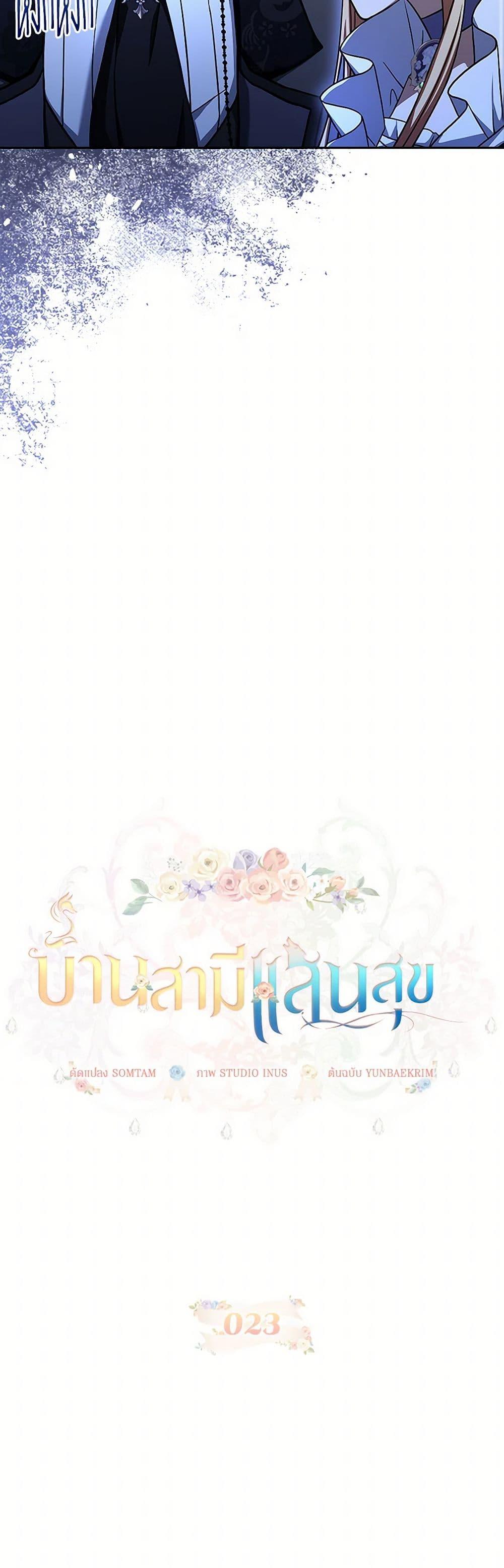 Manga-lc-com อ่านมังงะ อ่านการ์ตูน ออนไลน์ ฟรี Happy Sea World ตอนที่ 1 2 3 4 5 6 7 8 9 10 11 12 13 14 ฟรี ไม่มีโฆษณา Manga-lc - อ่าน มังงะ อ่าน การ์ตูน ออนไลน์ อ่านมังงะ ฟรี