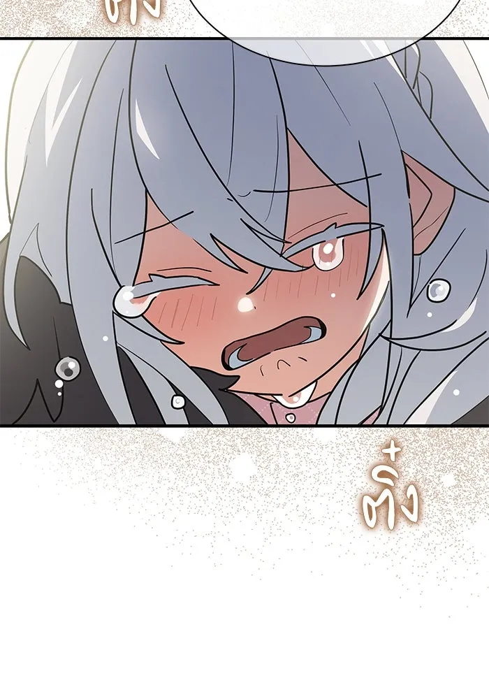 แมวน้อยในรังหมาป่า ตอนที่ 32 รูปที่ 94