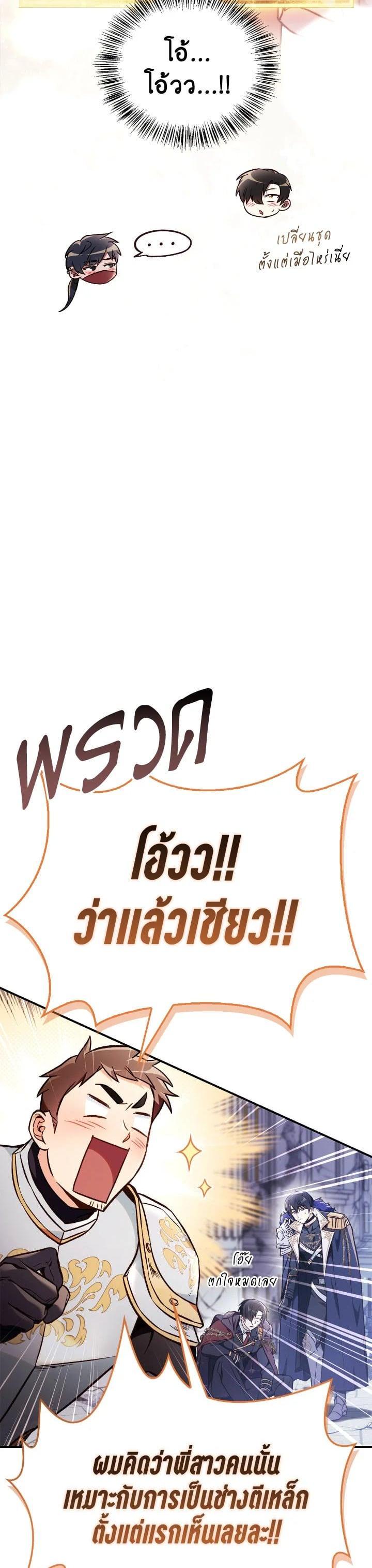 Manga-lc-com อ่านมังงะ อ่านการ์ตูน ออนไลน์ ฟรี Regressor Instruction Manual ตอนที่ 1 2 3 4 5 6 7 8 9 10 11 12 13 14 ฟรี ไม่มีโฆษณา Manga-lc - อ่าน มังงะ อ่าน การ์ตูน ออนไลน์ อ่านมังงะ ฟรี