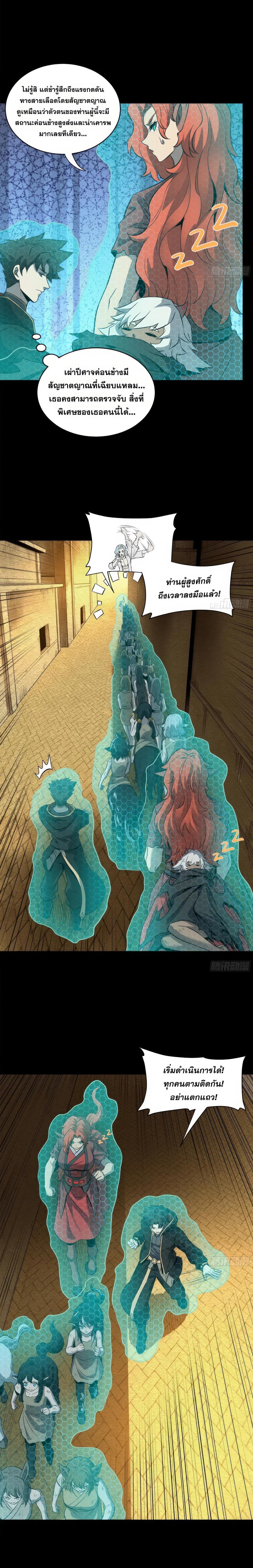 Manga-lc-com อ่านมังงะ อ่านการ์ตูน ออนไลน์ ฟรี Legend of Star General ตอนที่ 1 2 3 4 5 6 7 8 9 10 11 12 13 14 ฟรี ไม่มีโฆษณา Manga-lc - อ่าน มังงะ อ่าน การ์ตูน ออนไลน์ อ่านมังงะ ฟรี