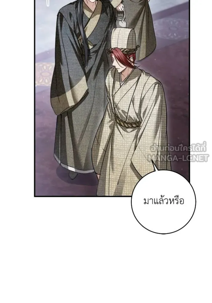 ยามหมาป่าทมิฬ ตอนที่ 48 รูปที่ 19