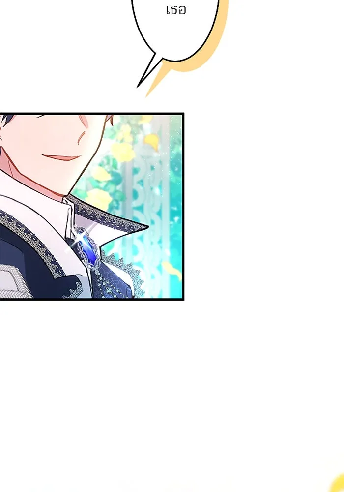 คุณหนูย้อนเวลามาเป็นอัศวิน ตอนที่ 96 รูปที่ 91