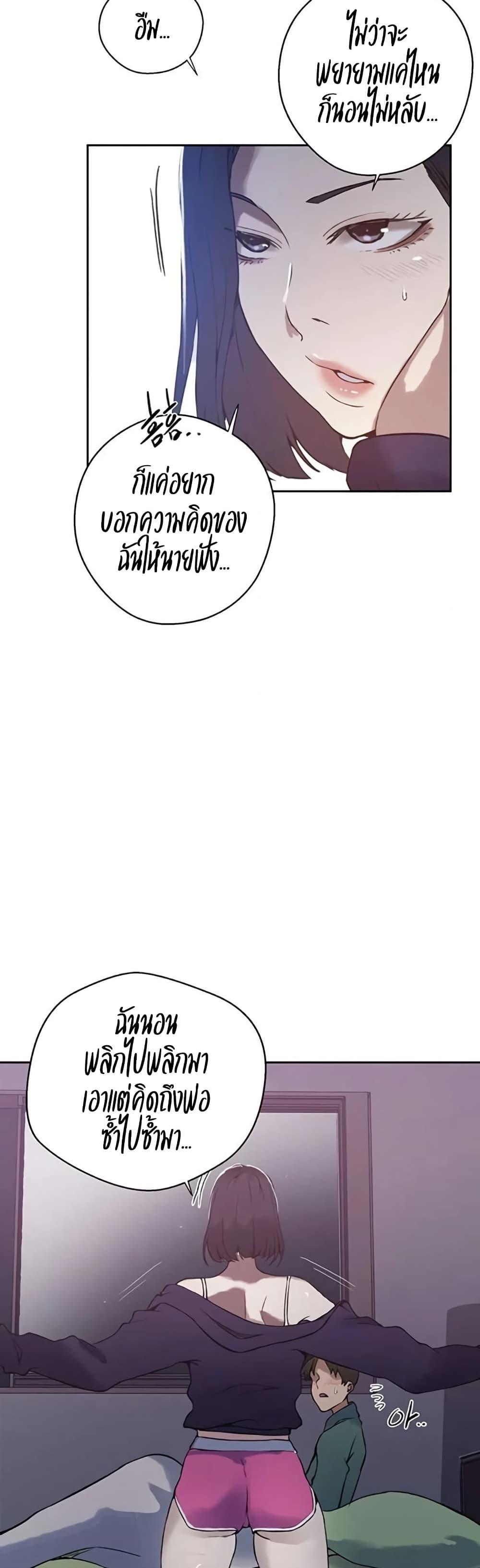 Doujin-Lc- อ่าน โดจิน มังฮวา เกาหลี ญี่ปุ่น จีน แปลไทย Secret Class ตอนที่ 1 2 3 4 5 6 7 8 9 10 11 12 13 14 ฟรี ไม่มีโฆษณา อ่าน โดจิน Manhwa เกาหลี ญี่ปุ่น จีน เรามีครบ คัดมาให้เน้นๆ โดจิน 18+ รับประกันความฟินโดย  Doujin Lc