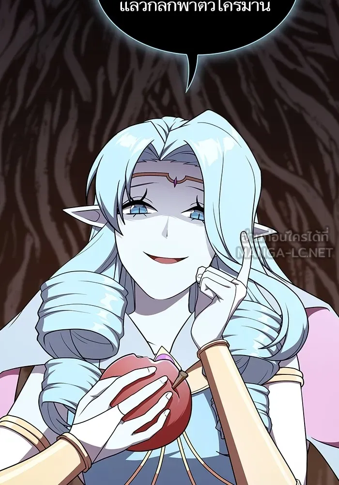 ผู้เล่นขั้นเทพแห่งหอคอยฝึกสอน ตอนที่ 172 รูปที่ 36