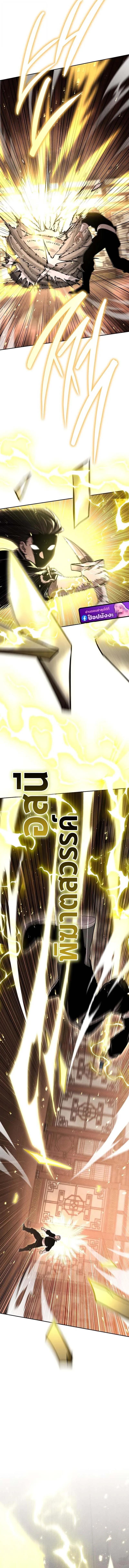 Manga-lc-com อ่านมังงะ อ่านการ์ตูน ออนไลน์ ฟรี The Great Heavenly Demon Sovereign ตอนที่ 1 2 3 4 5 6 7 8 9 10 11 12 13 14 ฟรี ไม่มีโฆษณา Manga-lc - อ่าน มังงะ อ่าน การ์ตูน ออนไลน์ อ่านมังงะ ฟรี