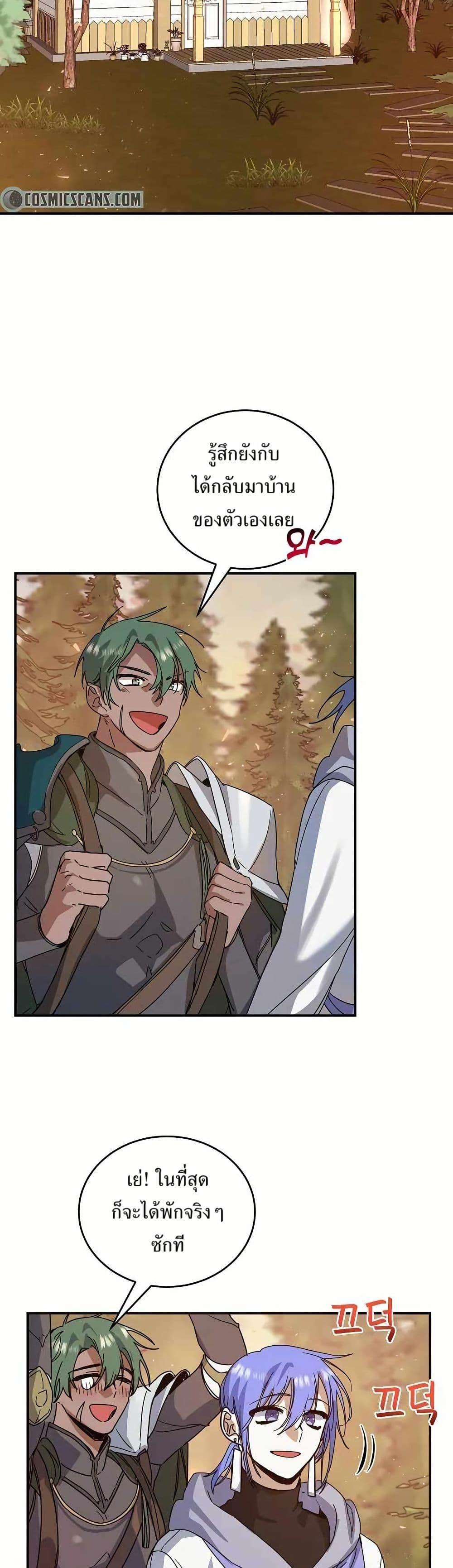 Manga-lc-com อ่านมังงะ อ่านการ์ตูน ออนไลน์ ฟรี Cooking Wizard ตอนที่ 1 2 3 4 5 6 7 8 9 10 11 12 13 14 ฟรี ไม่มีโฆษณา Manga-lc - อ่าน มังงะ อ่าน การ์ตูน ออนไลน์ อ่านมังงะ ฟรี