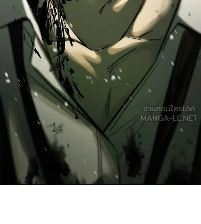 มัจจุราชชุดแดง ตอนที่ 44 รูปที่ 235