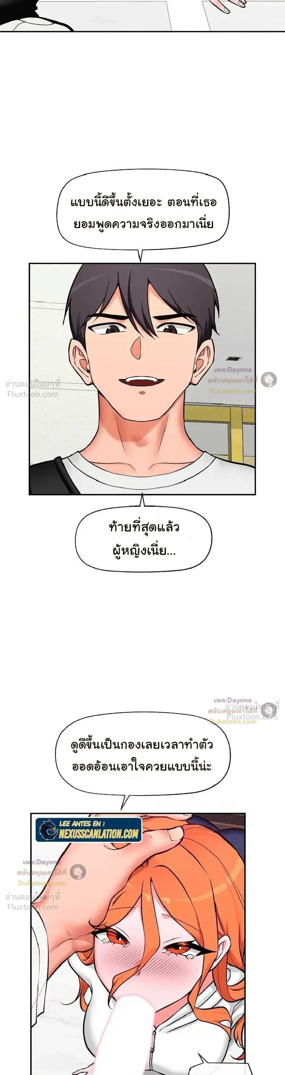 Doujin-Lc- อ่าน โดจิน มังฮวา เกาหลี ญี่ปุ่น จีน แปลไทย Hypnotist Security Guard พลิกชีวิตยามด้วยแอปสะกดเสียว ตอนที่ 1 2 3 4 5 6 7 8 9 10 11 12 13 14 ฟรี ไม่มีโฆษณา อ่าน โดจิน Manhwa เกาหลี ญี่ปุ่น จีน เรามีครบ คัดมาให้เน้นๆ โดจิน 18+ รับประกันความฟินโดย  Doujin Lc