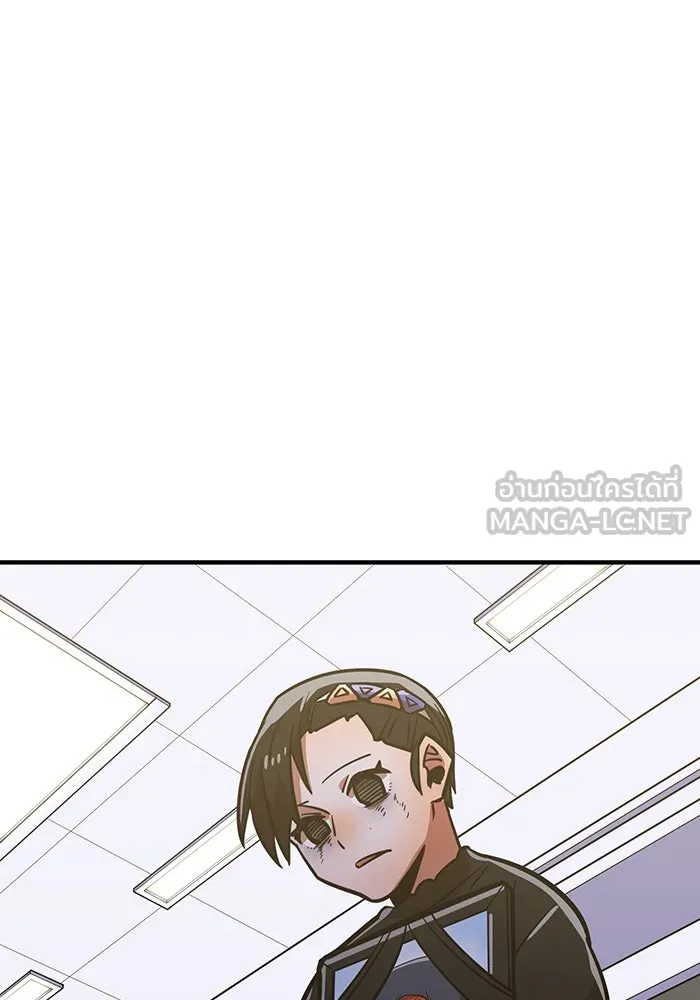 เพลเยอร์เลือดเทวะ ตอนที่ 23 สเตจ  ป่าศีลศักดิ์สิทธิ์ ① รูปที่ 75