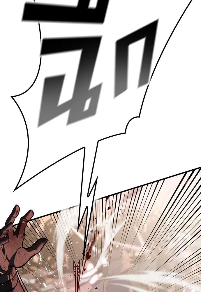 อัศวินวันเดียว ตอนที่ บทนำ รูปที่ 43