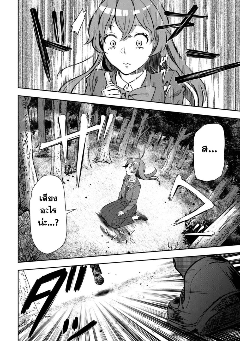 Manga-lc-com อ่านมังงะ อ่านการ์ตูน ออนไลน์ ฟรี Seijo Sama Ni Naritainoni Kogeki Maho Shika Tsukaenai Ndesukedo! ตอนที่ 1 2 3 4 5 6 7 8 9 10 11 12 13 14 ฟรี ไม่มีโฆษณา Manga-lc - อ่าน มังงะ อ่าน การ์ตูน ออนไลน์ อ่านมังงะ ฟรี