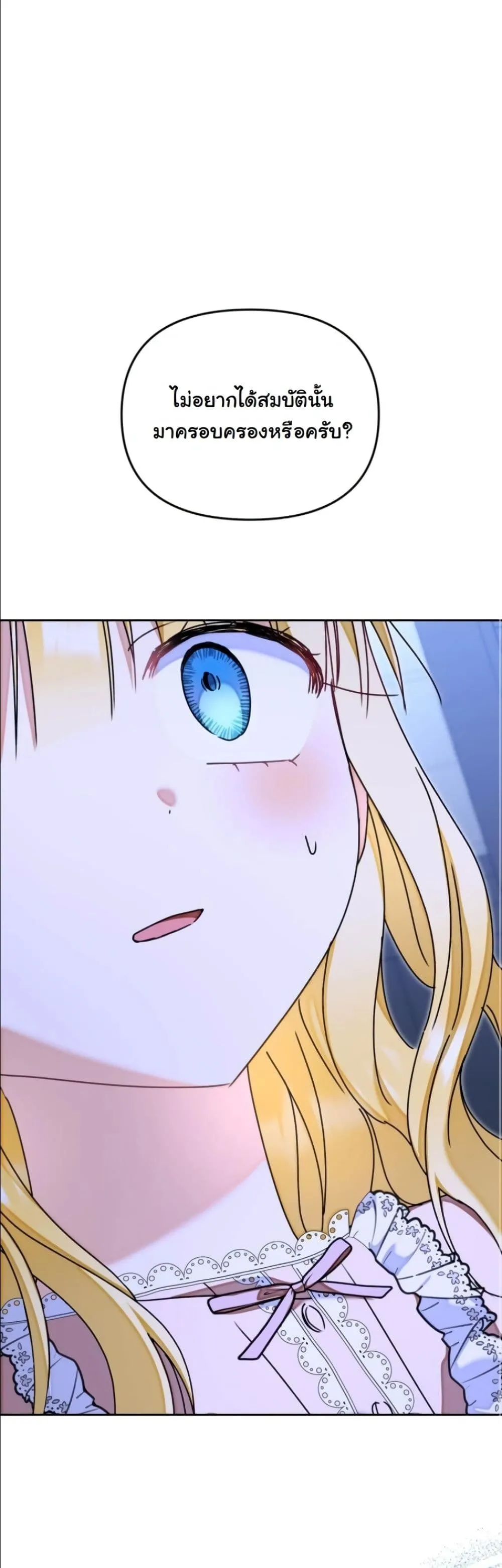 Manga-lc-com อ่านมังงะ อ่านการ์ตูน ออนไลน์ ฟรี My Once-Enemy Sister Now Cherishes Me ตอนที่ 1 2 3 4 5 6 7 8 9 10 11 12 13 14 ฟรี ไม่มีโฆษณา Manga-lc - อ่าน มังงะ อ่าน การ์ตูน ออนไลน์ อ่านมังงะ ฟรี
