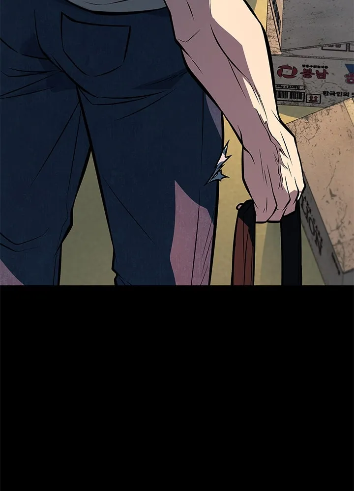 ราชาลานประลอง ตอนที่ 56 รูปที่ 77