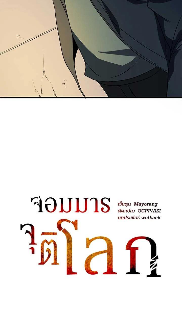 Manga-lc-com อ่านมังงะ อ่านการ์ตูน ออนไลน์ ฟรี The Descent of the Demonic Master ตอนที่ 1 2 3 4 5 6 7 8 9 10 11 12 13 14 ฟรี ไม่มีโฆษณา Manga-lc - อ่าน มังงะ อ่าน การ์ตูน ออนไลน์ อ่านมังงะ ฟรี