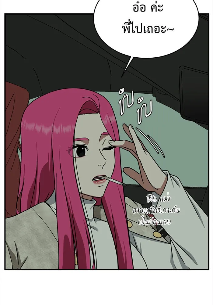 ช่วยเปลี่ยนฉันที ตอนที่ 139. ฮานายอง 12 รูปที่ 25