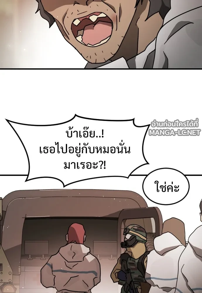 Manga-lc-com อ่านมังงะ อ่านการ์ตูน ออนไลน์ ฟรี วันดีคืนดี โซลก็ ตอนที่ 1 2 3 4 5 6 7 8 9 10 11 12 13 14 ฟรี ไม่มีโฆษณา Manga-lc - อ่าน มังงะ อ่าน การ์ตูน ออนไลน์ อ่านมังงะ ฟรี