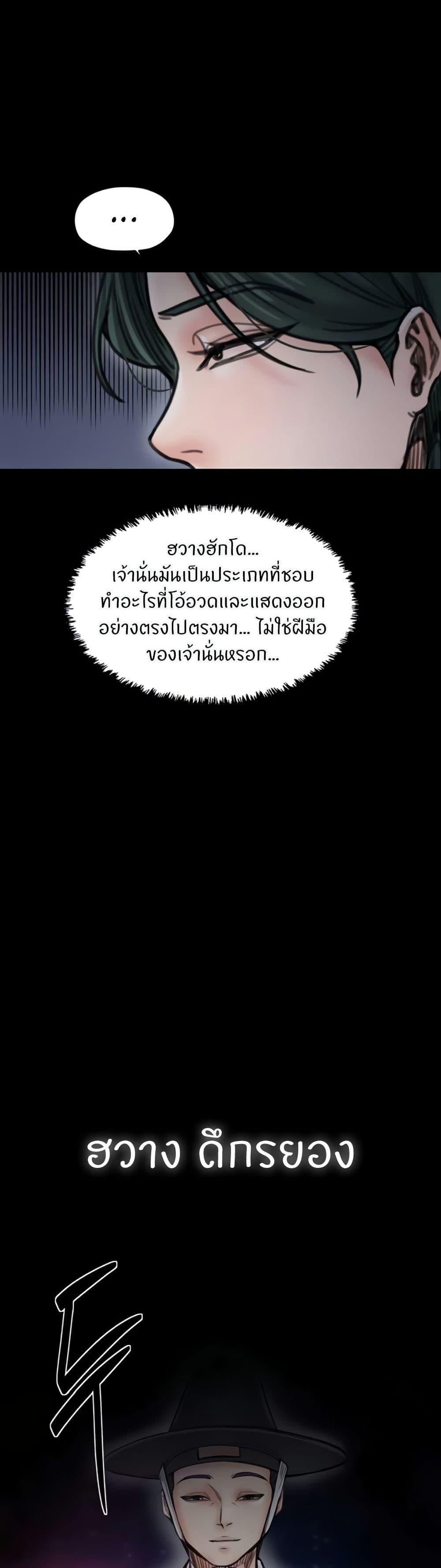 Doujin-Lc- อ่าน โดจิน มังฮวา เกาหลี ญี่ปุ่น จีน แปลไทย The Servant’s Story ตอนที่ 1 2 3 4 5 6 7 8 9 10 11 12 13 14 ฟรี ไม่มีโฆษณา อ่าน โดจิน Manhwa เกาหลี ญี่ปุ่น จีน เรามีครบ คัดมาให้เน้นๆ โดจิน 18+ รับประกันความฟินโดย  Doujin Lc