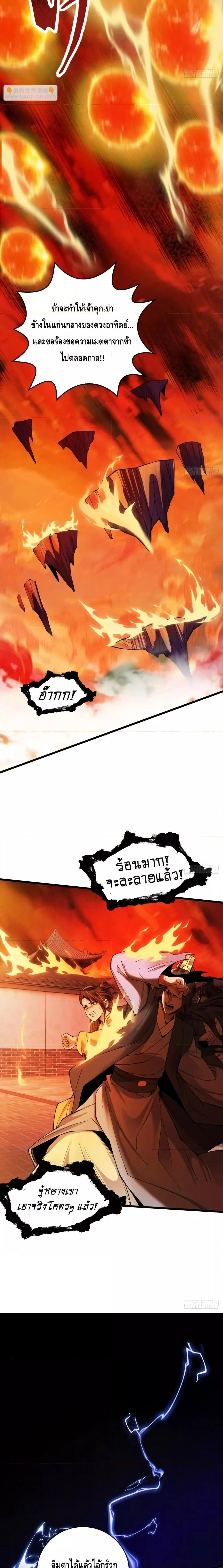 Manga-lc-com อ่านมังงะ อ่านการ์ตูน ออนไลน์ ฟรี MyCultivation ตอนที่ 1 2 3 4 5 6 7 8 9 10 11 12 13 14 ฟรี ไม่มีโฆษณา Manga-lc - อ่าน มังงะ อ่าน การ์ตูน ออนไลน์ อ่านมังงะ ฟรี