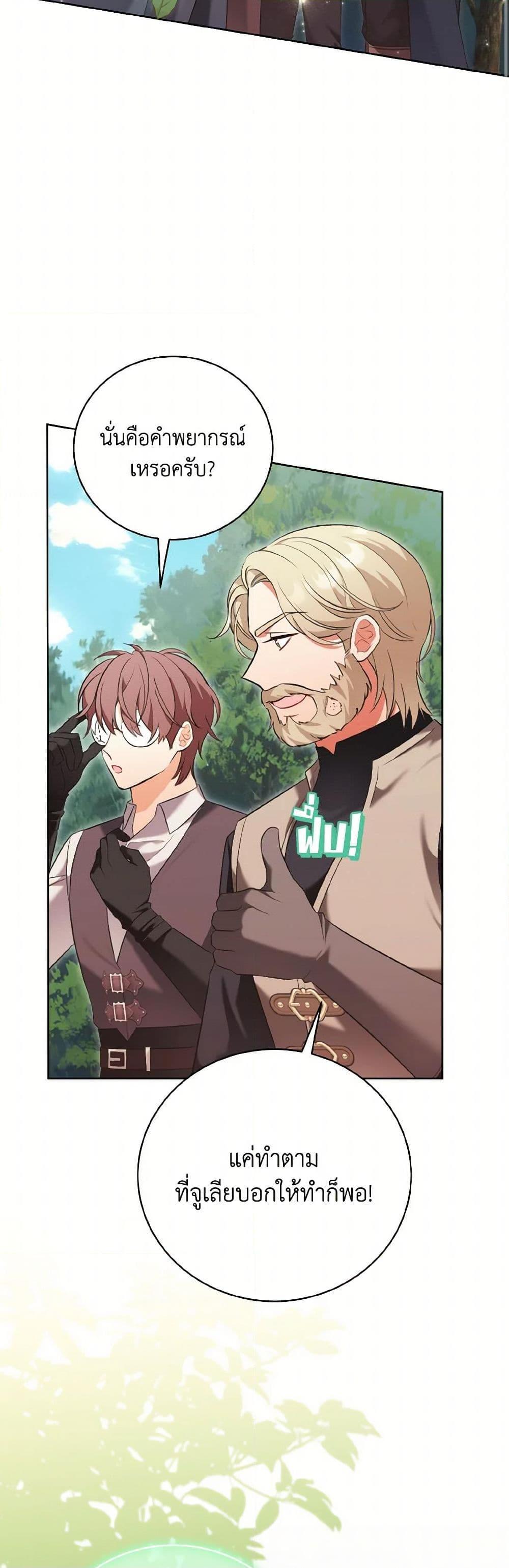 Manga-lc-com อ่านมังงะ อ่านการ์ตูน ออนไลน์ ฟรี The Wicked Ladies in Waiting ตอนที่ 1 2 3 4 5 6 7 8 9 10 11 12 13 14 ฟรี ไม่มีโฆษณา Manga-lc - อ่าน มังงะ อ่าน การ์ตูน ออนไลน์ อ่านมังงะ ฟรี