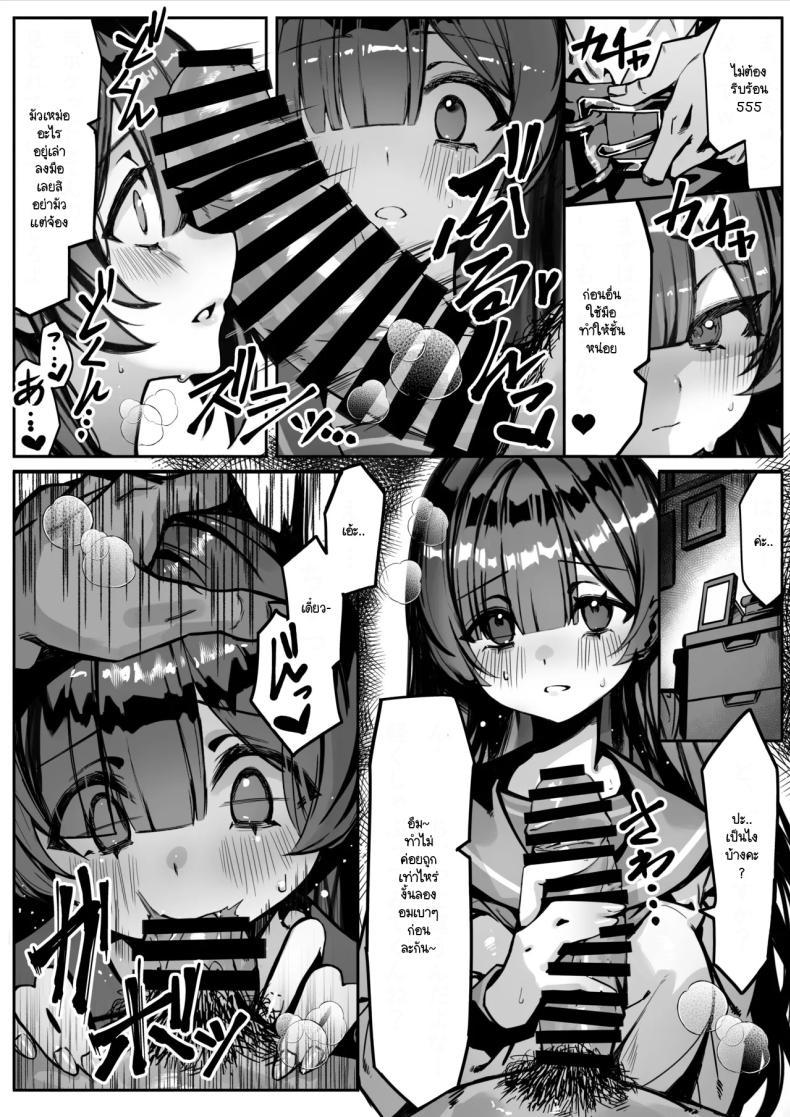 Doujin-Lc- อ่าน โดจิน มังฮวา เกาหลี ญี่ปุ่น จีน แปลไทย สิ่งที่ฉันทำเพื่อซาโตชิคุง [NTRocket (Tsuntorei)] Hajimete no Kanojo wa Senpai no Pet ni Nattemashita ตอนที่ 1 2 3 4 5 6 7 8 9 10 11 12 13 14 ฟรี ไม่มีโฆษณา อ่าน โดจิน Manhwa เกาหลี ญี่ปุ่น จีน เรามีครบ คัดมาให้เน้นๆ โดจิน 18+ รับประกันความฟินโดย  Doujin Lc